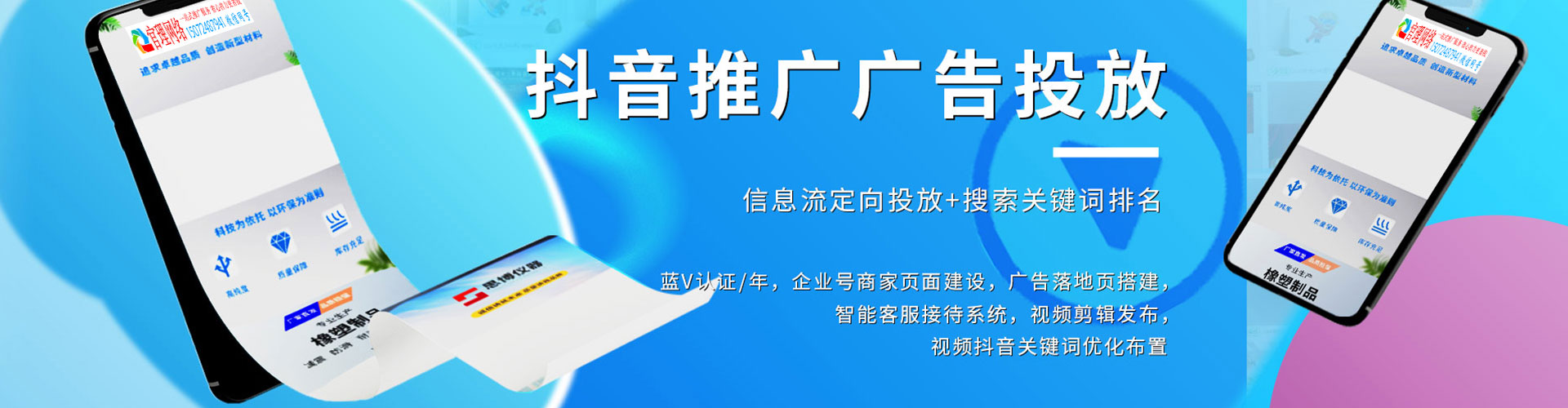 易门sem开户